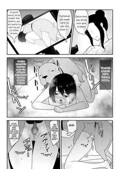 [Flare (Freya)] Watashi no ◯ katsu | My Life [English] [Mynock]