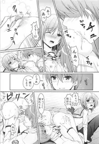 (C93) [Kuronekotei (Chibinon☆)] Muramura Night (Angel Beats!)