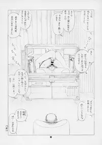 [毒きのこ倶楽部] 毒きのこ5 獣4