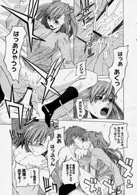 COMIC Megastore H 2004-04