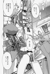 COMIC Shoujo Tengoku 2007-12