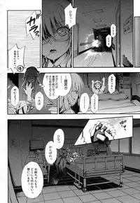 COMIC Mugen Tensei 2016-10 [Digital]