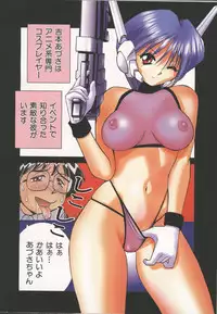 [Magazine]-MOMOIRO KOMACHI 1999-05