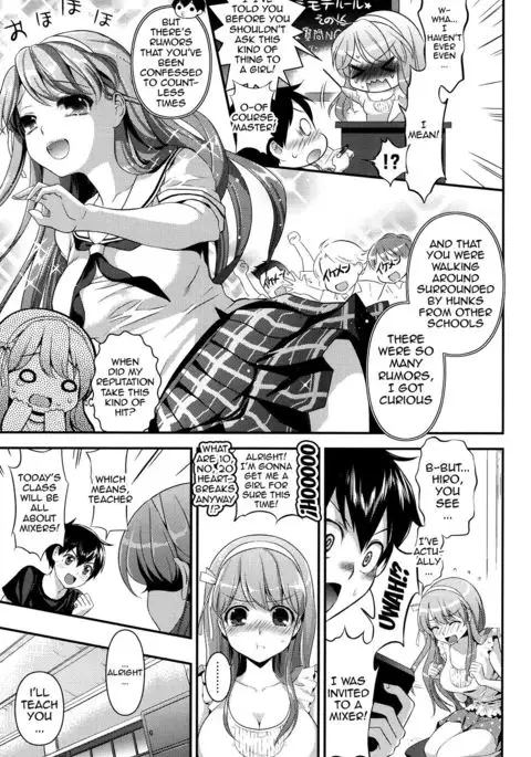 Ero Mame {doujins.com}