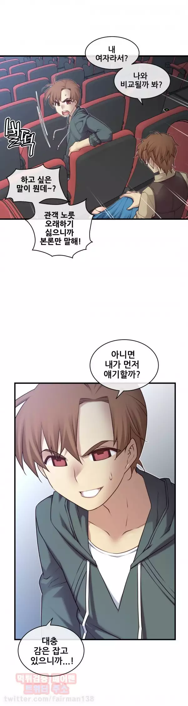 Master in My Dreams Ch.90-115