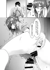 [Soronosanchi (sorono)] Jasen Rape (Touhou Project) [Digital]