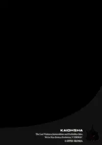 Magazine Cyberia Vol. 098