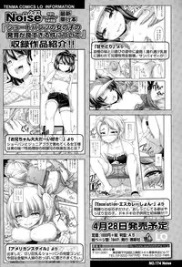 COMIC LO 2015-04