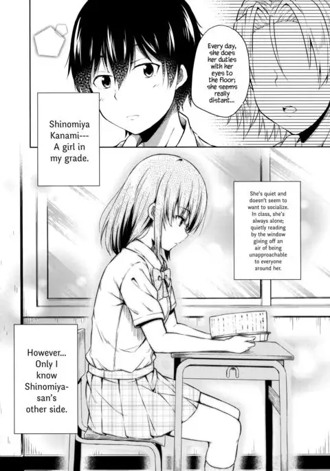 Naisho na Shinomiya-san | The Secretive Shinomiya-san