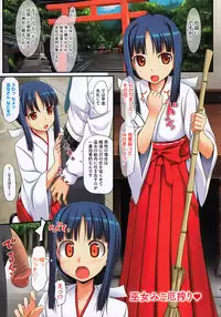 [TakayaKi] Koiito Kinenbi