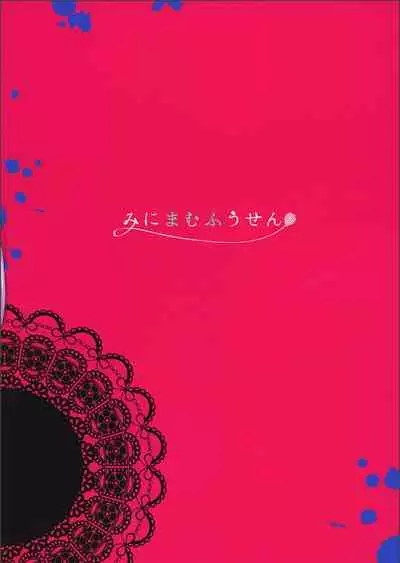 Iikara Fuyu wo Ikasenasai