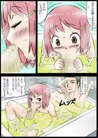 [AkatsukikatsuyanoCircle] No Guard Girl vol.1