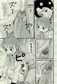 COMIC AUN 2009-10 Vol. 160