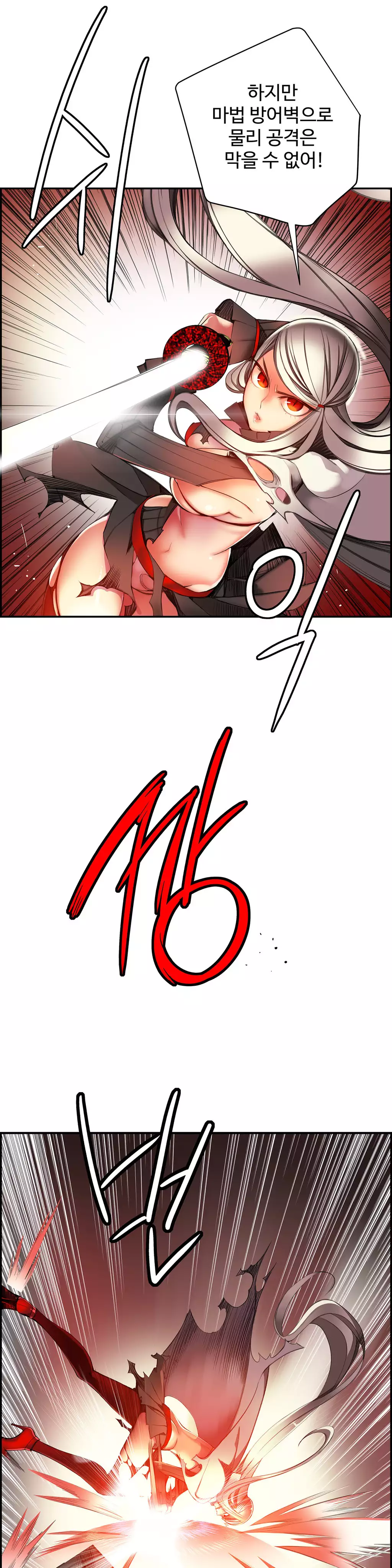 Lilith`s Cord Ch.0-38