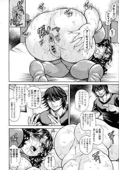 [Hino Toshiyuki] Zetsubou Heroine Mugen Jigoku -- Despair Heroine in Infinite Sex Hell