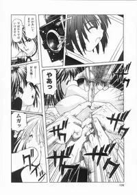 [Maito Shirou] Isshoukenmei Oniisan