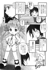 Comic Unreal 2006-06 Vol. 01