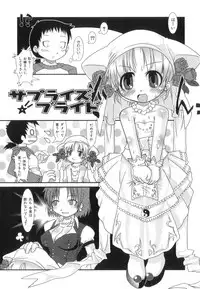 [Hoshino Darts] Happy XTC