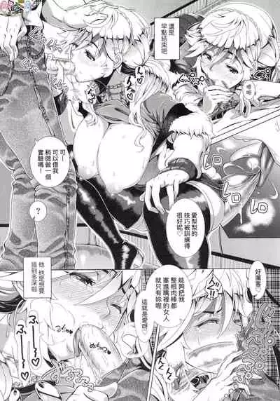 Hitozuma Life - Married Woman Life