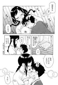 [Jingrock] Bloomer Mama Shinsouban