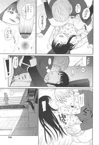 [Higashiyama Show] Nymphodelic