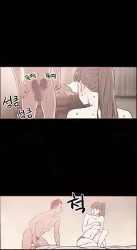 [Mr. Byeong-Su] Cohabitation Ch.1-34 (English) (Ongoing)