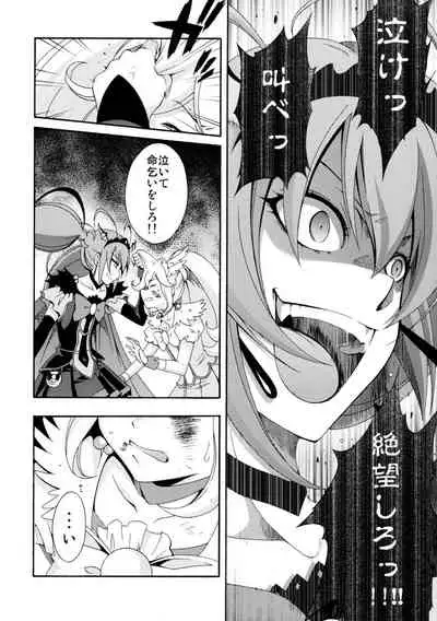 SMILES AND TEARS Vol.02