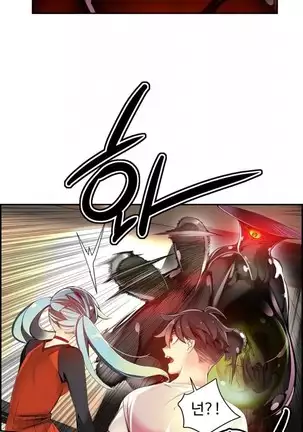 Lilith`s Cord Ch.0-36