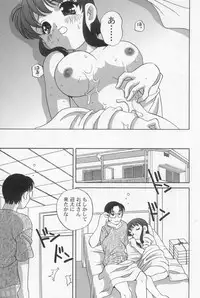 [Araki Akira] Kimagure Love Heart 2