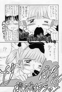 [Imakaya (Imaka Hideki)] Mumou wa Fumou