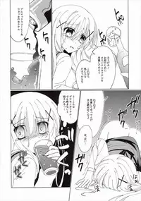 (C89) [Gantai Shoujo Chudoku (Nakada Rumi)] Heaven Lepus (Gochuumon wa Usagi Desu ka?)