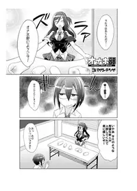 [Kobayashi Tetsuya] Onaho-bu Ch. 1-25