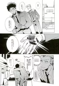 (HaruCC20) [Diego (Mano)] Shinjite Okuridashita Kuroo ga Mesuneko ni Natte Modottekuru nante (Haikyuu!!)