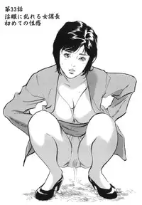 [Hazuki Kaoru] Hontou ni Atta H na Taiken Oshiemasu Vol.3