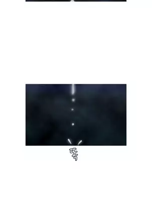 Keep the Girls Ch.0-24