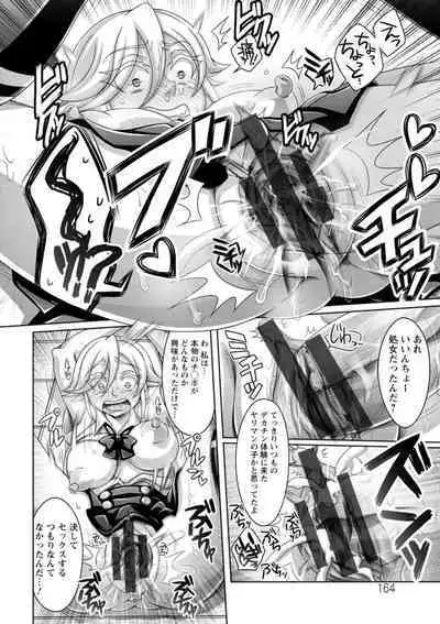 Gamandekinai Onnatachi