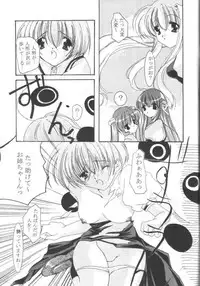 (Mimiket 3) [Nettaigyoclub (Tako, YoZi)] Air Jordan (AIR)