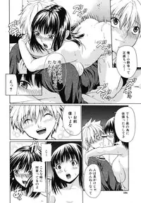 [Ozaken] No-Pan [2010-09-24]