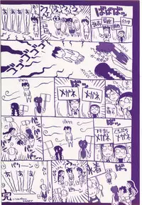 [Kirie Masanobu] LeviAThaN2