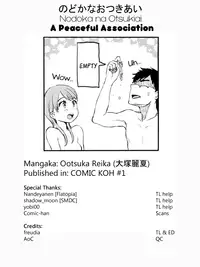 [Ootsuka Reika] Mida Love [English] {Various}