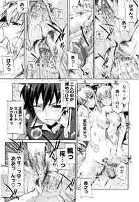 [ED] Cheerism [Decensored]