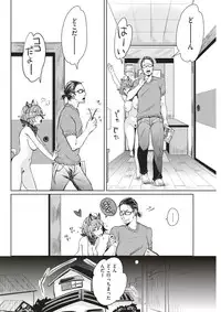 COMIC Kairakuten 2017-03 [Digital]