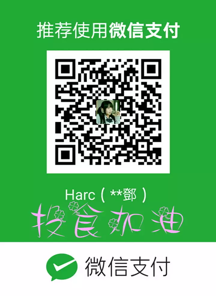 Honey trap 甜蜜陷阱 ch.8-11