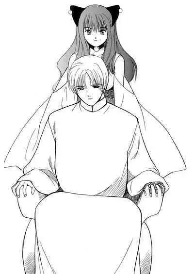 [Tanaka Yutaka] Ai-Ren Treasure Edition - Volume One [Digital]