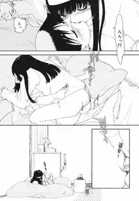 [Kima Azusa] Are oharai shimasu?