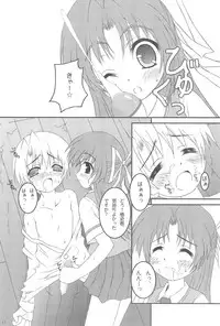 (CR35) [Maho-Shinsengumi (Kouzuki Hajime)] OYASIRO (Higurashi no Naku Koro ni)