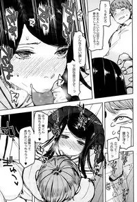 COMIC Megastore Alpha 2015-11