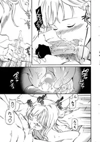 COMIC Penguin Celeb 2017-01