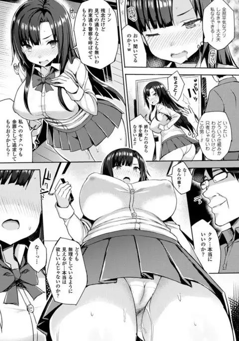 COMIC Unreal 2017-04 Vol. 66