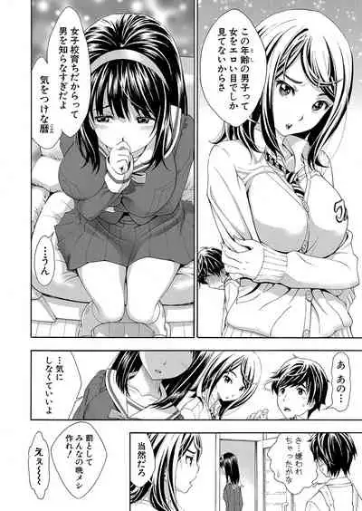 COMIC Shingeki 2022-01